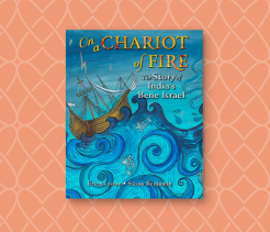 Chariot of Fire