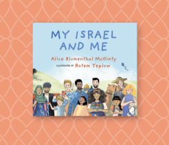 Israel and Me
