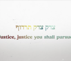 Hebrew text above the English phrase “Justice, justice you shall pursue!” displayed on a plain white background.
