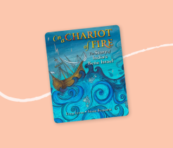 Cover of the children’s book On a Chariot of Fire: The Story of India’s Bene Israel, illustrated with a ship sailing through swirling blue waves.