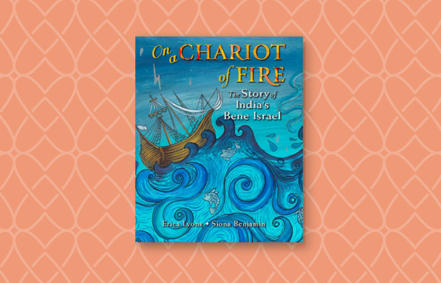 Chariot of Fire