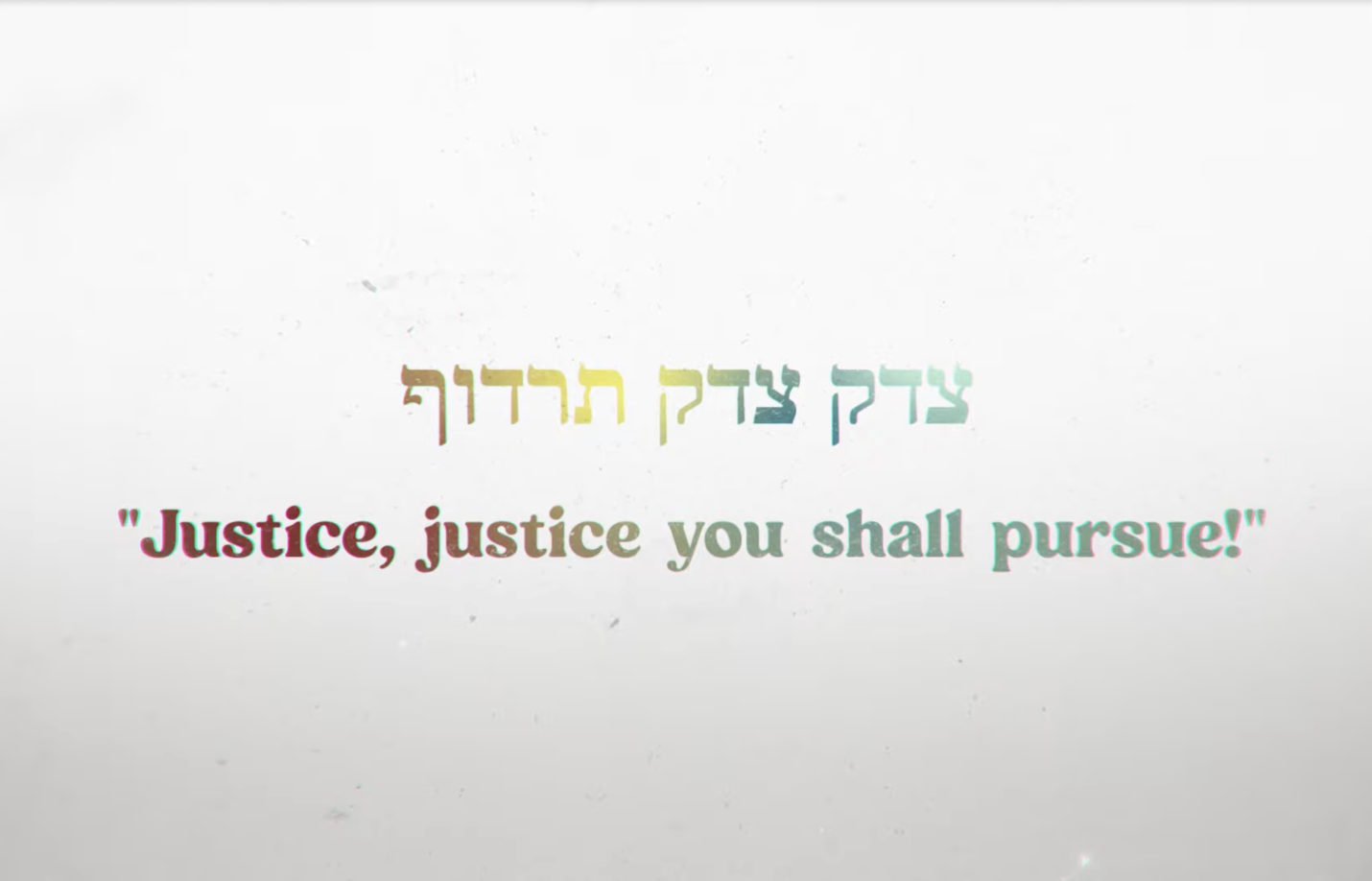 Hebrew text above the English phrase “Justice, justice you shall pursue!” displayed on a plain white background.
